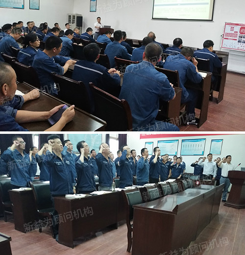 二期首次會議召開 二期首次會議召開