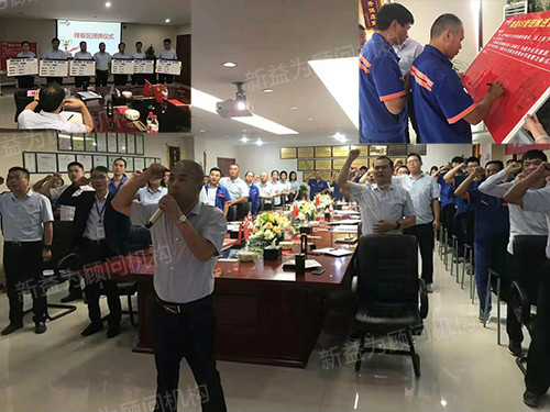 授牌、宣誓、簽字