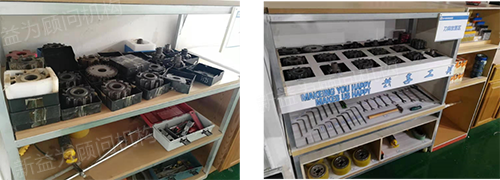 刀具、工具的整理