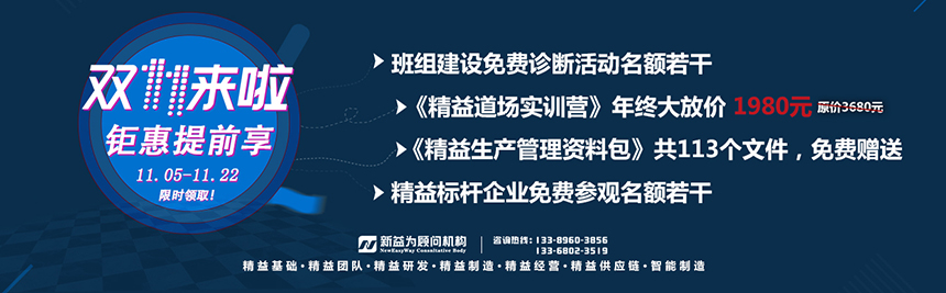 【雙十一來(lái)啦】鉅惠提前享，限時(shí)領(lǐng)取！