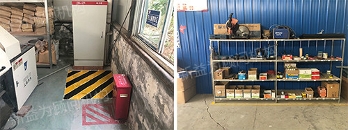 改善成果 改善成果