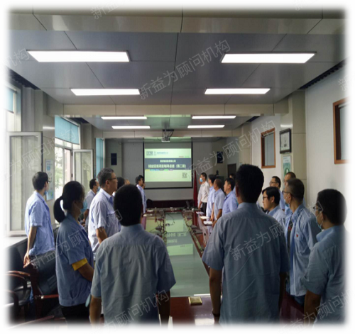 會(huì)議現(xiàn)場(chǎng) 會(huì)議現(xiàn)場(chǎng)