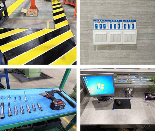 現(xiàn)在的力源--設(shè)備、工具的定置定位、可視化管理
