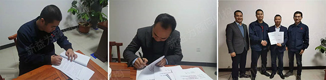 項(xiàng)目續(xù)約 項(xiàng)目續(xù)約