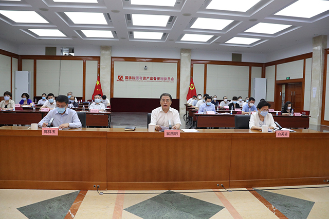 國務(wù)院國資委召開對標世界一流管理提升行動啟動會議 國務(wù)院國資委召開對標世界一流管理提升行動啟動會議