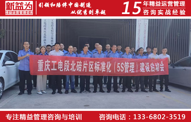 6S咨詢 6S咨詢
