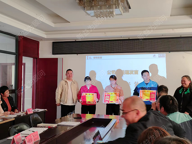 精益管理優(yōu)秀團(tuán)隊表彰 精益管理優(yōu)秀團(tuán)隊表彰