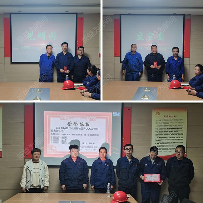 總結(jié)與頒獎 總結(jié)與頒獎