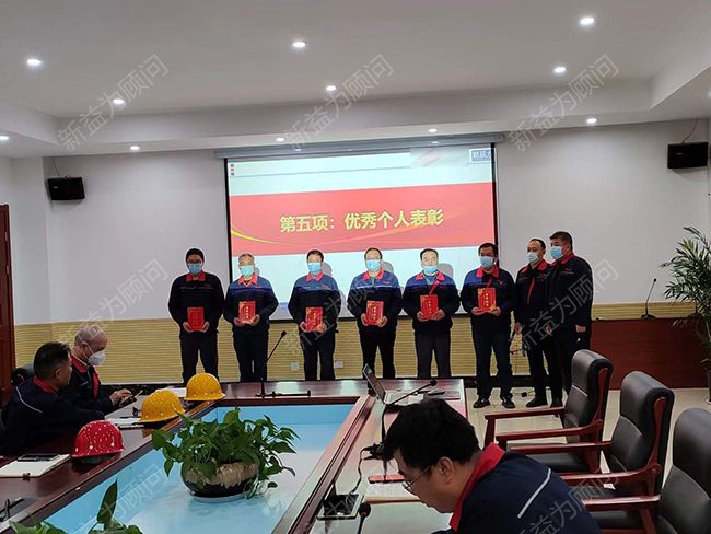 優(yōu)秀個(gè)人推行者表彰 優(yōu)秀個(gè)人推行者表彰