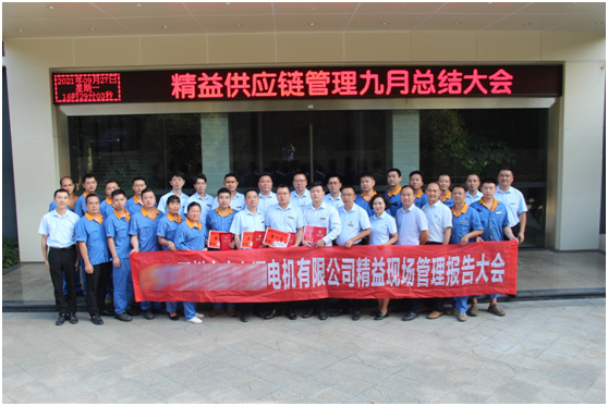 總結(jié)大會順利閉幕，大家合影留念