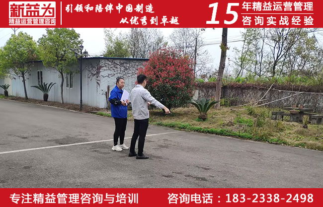 現(xiàn)場指導(dǎo) 現(xiàn)場指導(dǎo)