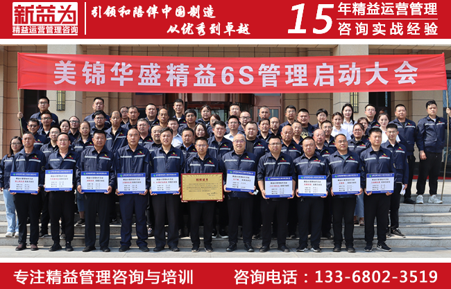 班組管理咨詢(xún) 班組管理咨詢(xún)