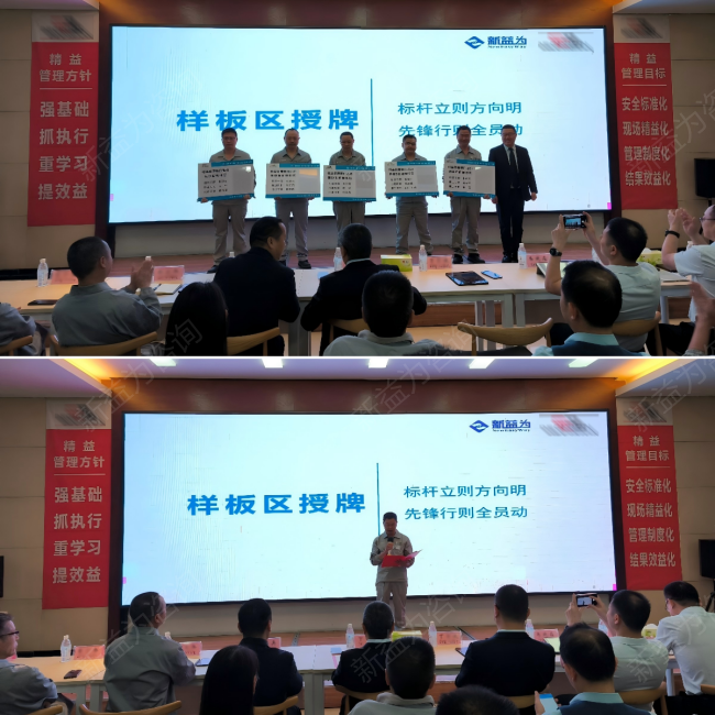 現(xiàn)場(chǎng)管理咨詢